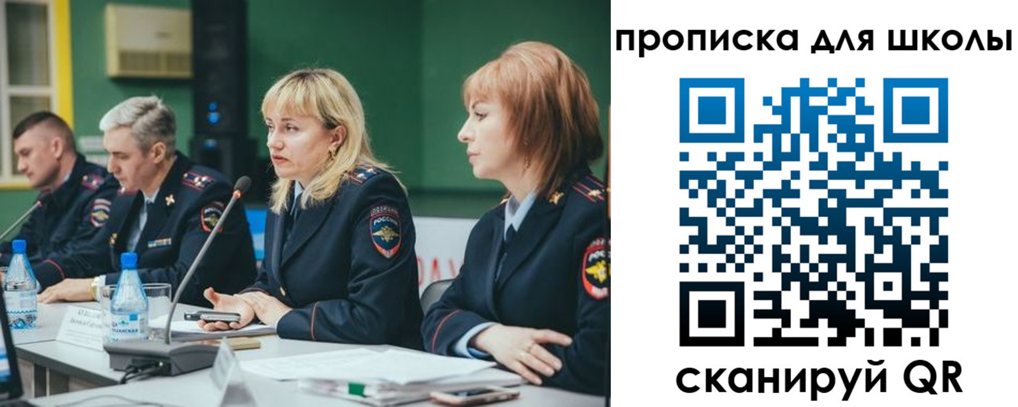 прописка законно в Заполярном
