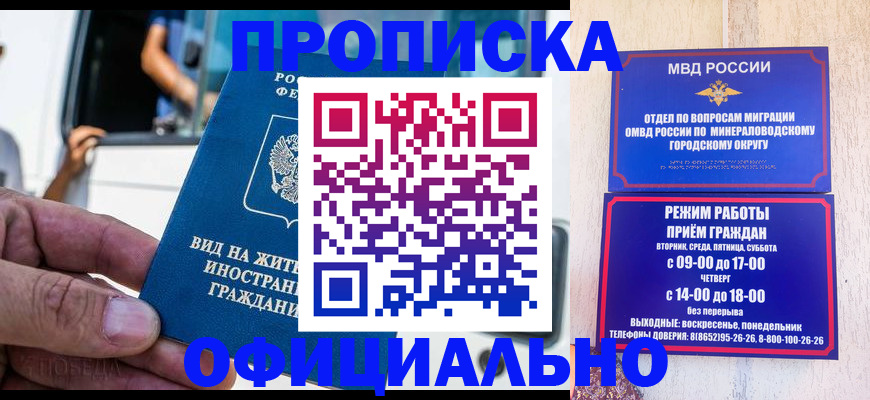 пропишу в квартире в Заполярном