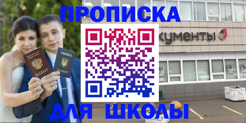 временная регистрация госуслуги в Заполярном